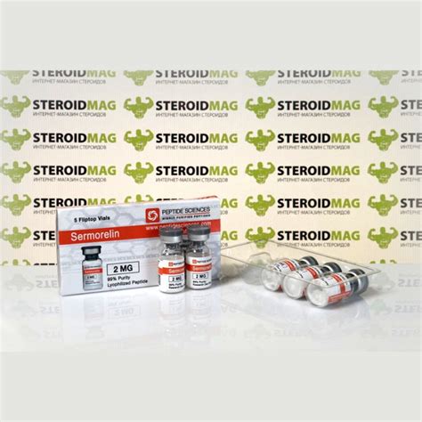 Sermorelin 2 мг .